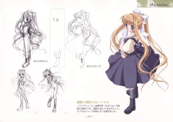 Page 207 of AIR Art Works