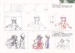 Page 217 of AIR Art Works