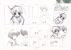 Page 219 of AIR Art Works