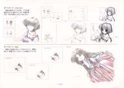 Page 220 of AIR Art Works