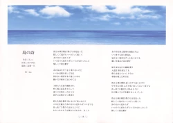 Page 22 of AIR Art Works