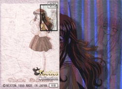 Page 236 of AIR Art Works