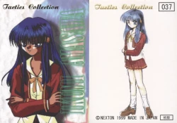 Page 238 of AIR Art Works