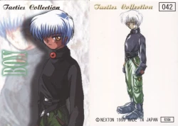 Page 239 of AIR Art Works