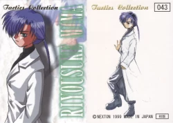 Page 240 of AIR Art Works