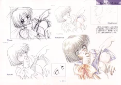 Page 39 of AIR Art Works