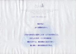 Page 4 of AIR Art Works