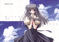 Page 55 of AIR Art Works