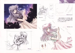 Page 57 of AIR Art Works