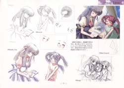 Page 63 of AIR Art Works