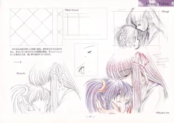 Page 67 of AIR Art Works