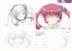 Page 81 of AIR Art Works