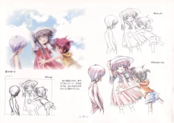 Page 86 of AIR Art Works