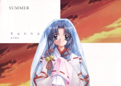 Page 95 of AIR Art Works