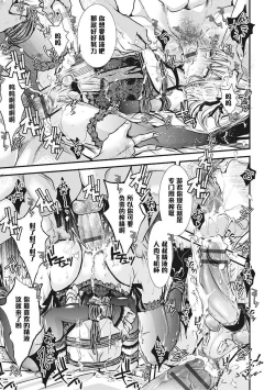 Page 13 of Shounen Immoral 7