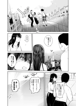 Page 30 of Teitoku ga Suki desu