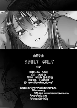 Page 34 of Teitoku ga Suki desu