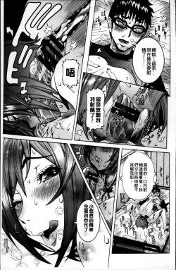 Page 120 of Koyujiru Creampie