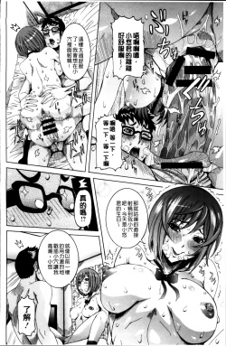 Page 125 of Koyujiru Creampie