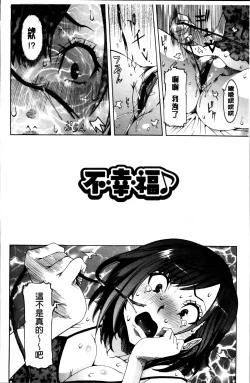 Page 131 of Koyujiru Creampie