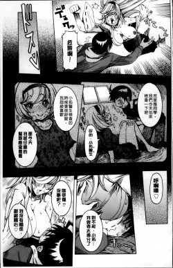 Page 178 of Koyujiru Creampie