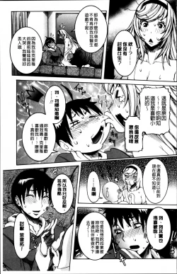 Page 180 of Koyujiru Creampie