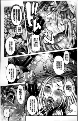 Page 36 of Koyujiru Creampie