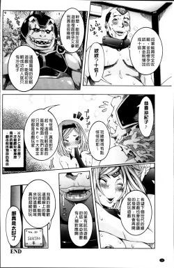 Page 49 of Koyujiru Creampie