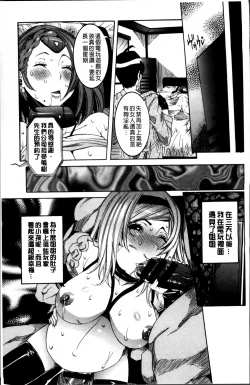 Page 68 of Koyujiru Creampie