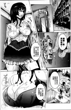 Page 90 of Koyujiru Creampie