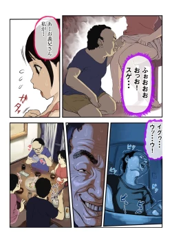 Page 31 of Kimoani no Osanazuma Shiiku Nikki 1