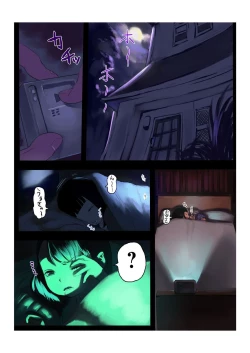 Page 41 of Kimoani no Osanazuma Shiiku Nikki 1