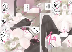 Page 11 of ハルウラ 金髪巨乳メイドを孕ませ妊娠プレイ