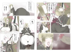 Page 15 of ハルウラ 金髪巨乳メイドを孕ませ妊娠プレイ