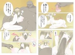Page 21 of ハルウラ 金髪巨乳メイドを孕ませ妊娠プレイ