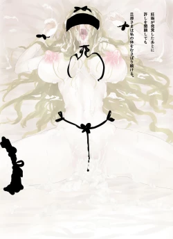 Page 34 of ハルウラ 金髪巨乳メイドを孕ませ妊娠プレイ