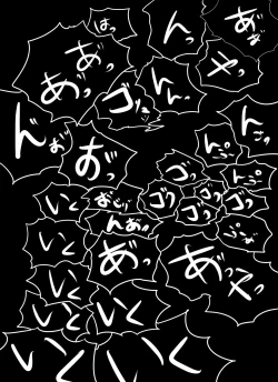 Page 49 of ハルウラ 金髪巨乳メイドを孕ませ妊娠プレイ