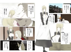 Page 4 of ハルウラ 金髪巨乳メイドを孕ませ妊娠プレイ