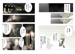 Page 5 of ハルウラ 金髪巨乳メイドを孕ませ妊娠プレイ