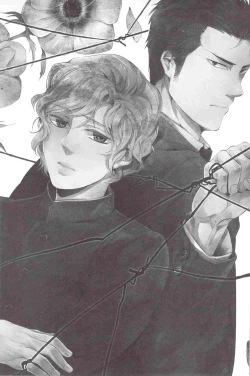 Page 2 of Henai no Tessen