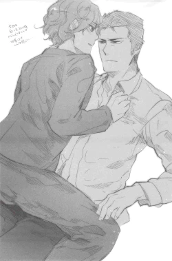 Page 32 of Henai no Tessen