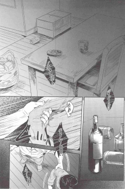 Page 4 of Henai no Tessen