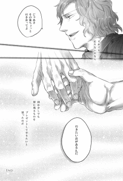 Page 13 of More than mirage