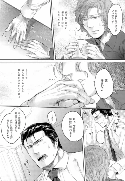 Page 14 of More than mirage