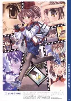 Page 118 of Natural 2 Duo Visual Fan Book