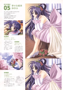 Page 20 of Natural 2 Duo Visual Fan Book