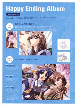 Page 39 of Natural 2 Duo Visual Fan Book