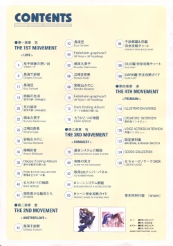 Page 5 of Natural 2 Duo Visual Fan Book