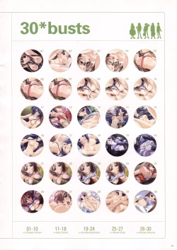 Page 74 of Natural 2 Duo Visual Fan Book