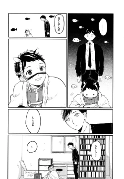 Page 162 of Sabi no Yume Jou